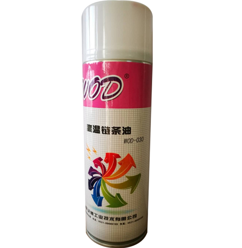 高温链条油 WOD-030