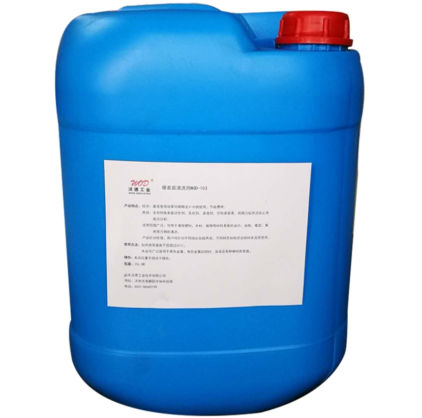 硬表面清洗剂 WOD-103